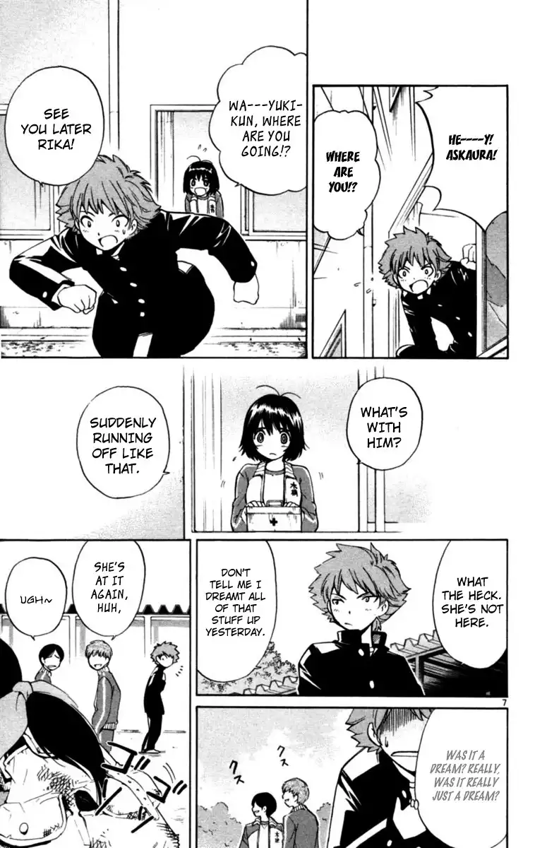 Seikesshou Albatross Chapter 2 7